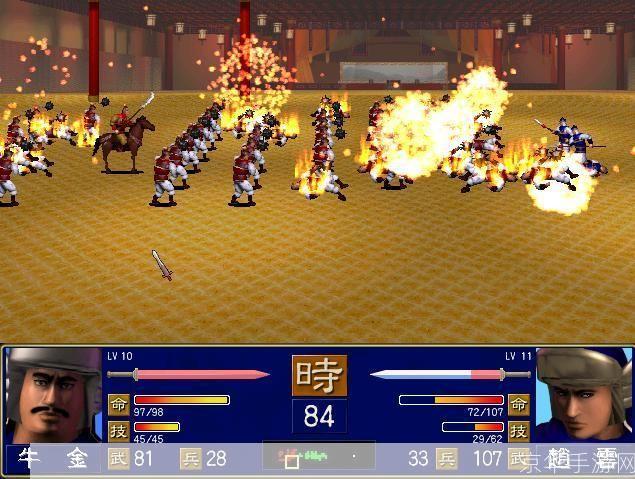 三国群英1:三国群英1重温经典：策略与英勇的完美结合