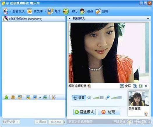 腾讯QQ2006：经典再现，青春回忆中的游戏盛宴