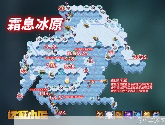 剑与远征：霜息冰原探险之旅