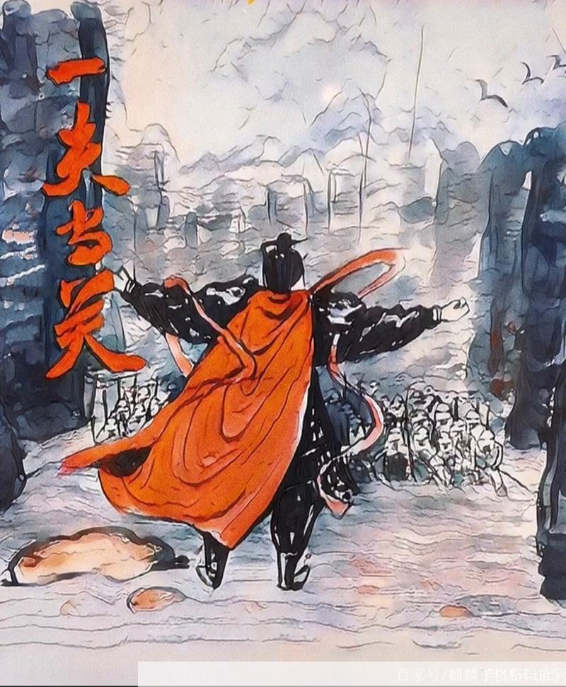 御龙在天虎牢关：征战天下，一夫当关，万夫莫开