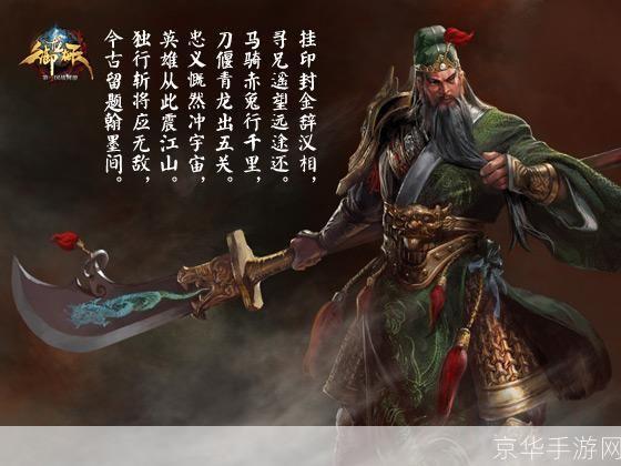 御龙在天虎牢关：征战天下，一夫当关，万夫莫开
