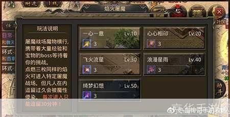 热血传奇英雄升级经验表:热血传奇英雄升级全攻略：经验值与技巧解析