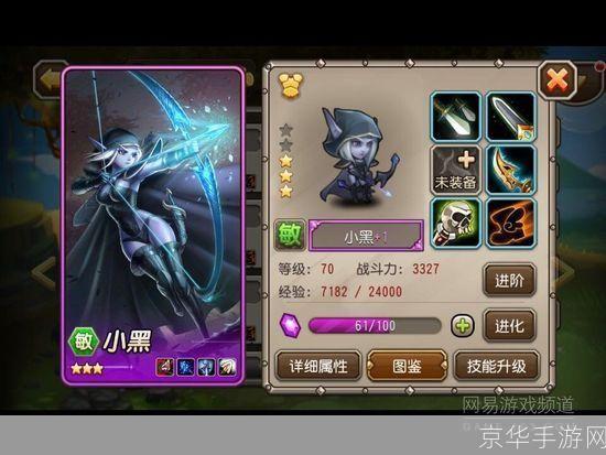 刀塔传奇变态版:刀塔传奇变态版：超越极限，挑战无尽之塔