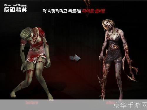 CSOL生化模式4激战再度升级，生存之战一触即发