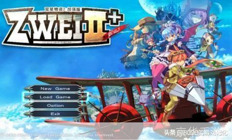 南丫梦幻岛之侠盗飞车探险