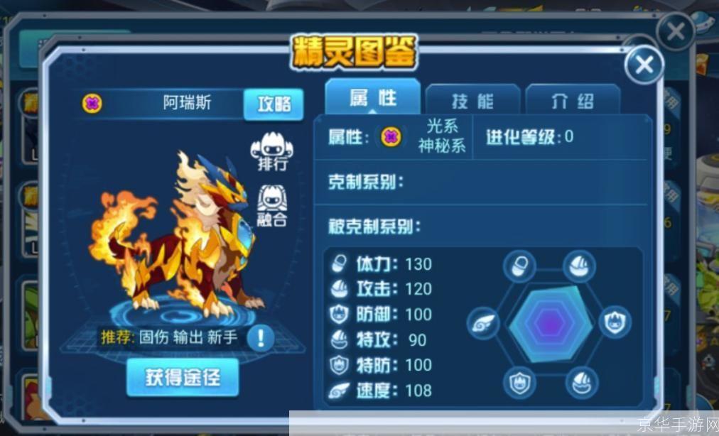 赛尔号麒麟怎么打:赛尔号麒麟攻略大揭秘：如何战胜强大的麒麟