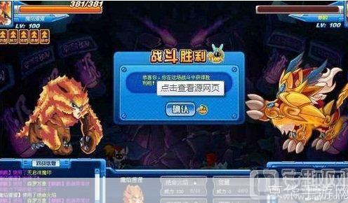 赛尔号麒麟怎么打:赛尔号麒麟攻略大揭秘：如何战胜强大的麒麟