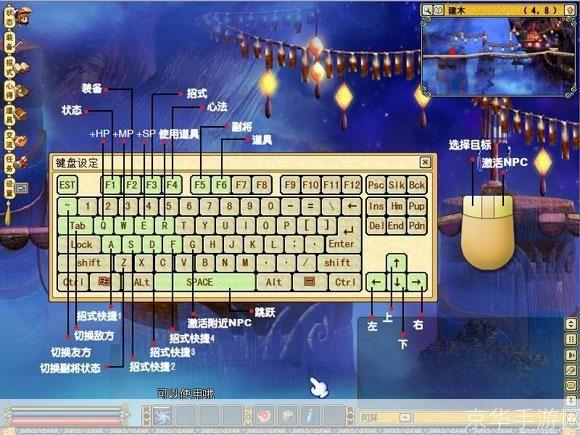 QQ三国打孔技巧大揭秘