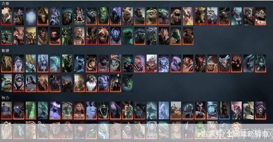 dota2英雄介绍:刀塔2英雄全解析