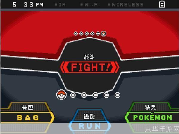 口袋妖怪黑金手指：探索黑暗，捕捉神秘妖怪