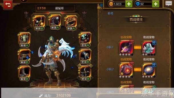 火炬之光全攻略：掌握核心技巧，成为游戏霸主