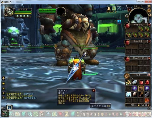 魔兽世界3.13单机版:探索未知：魔兽世界3.13单机版的游戏世界