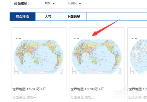 世界电子地图怎么用: 世界电子地图的使用方法与技巧