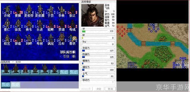 三国志新传:三国志新传：重塑辉煌的历史征程