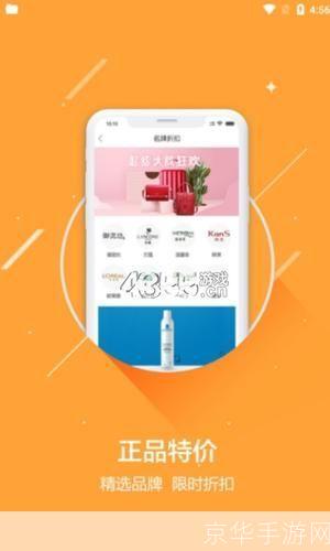 水多多app官方怎么用赚钱: 水多多APP官方使用指南：如何通过这个平台赚钱