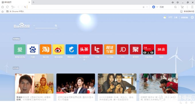 哪个浏览器速度快: 探索速度之王：比较Chrome、Firefox和Safari浏览器的性能