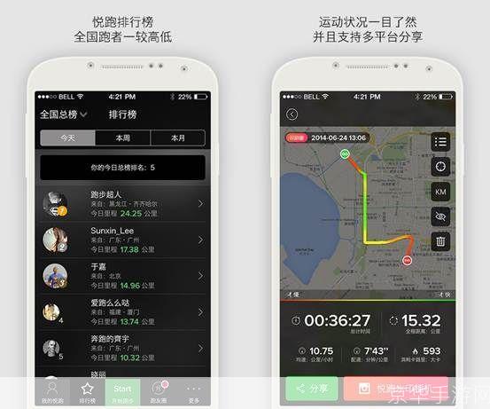 悦跑圈app怎么安装: 详细步骤教你如何安装悦跑圈APP