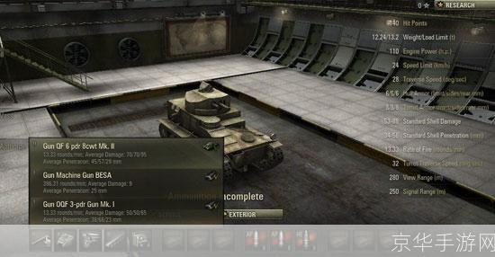 坦克世界怎么玩:坦克世界游戏攻略：驾驶钢铁巨兽的战场艺术