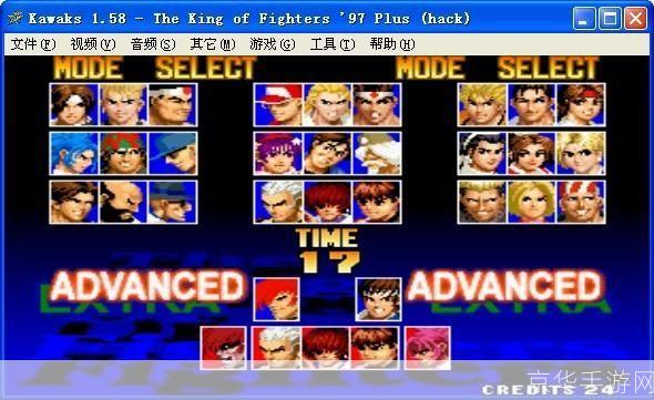 kof97风云再起怎么用: KOF97风云再起：掌握这些技巧，让你在游戏中所向披靡