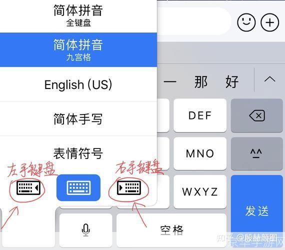 如何正确使用输入法