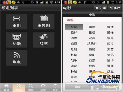 pps网络电视播放器2013安装: 详细步骤指南：如何安装PPS网络电视播放器2013