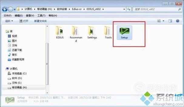 edius5怎么安装: 详细步骤指南：如何安装Edius 5