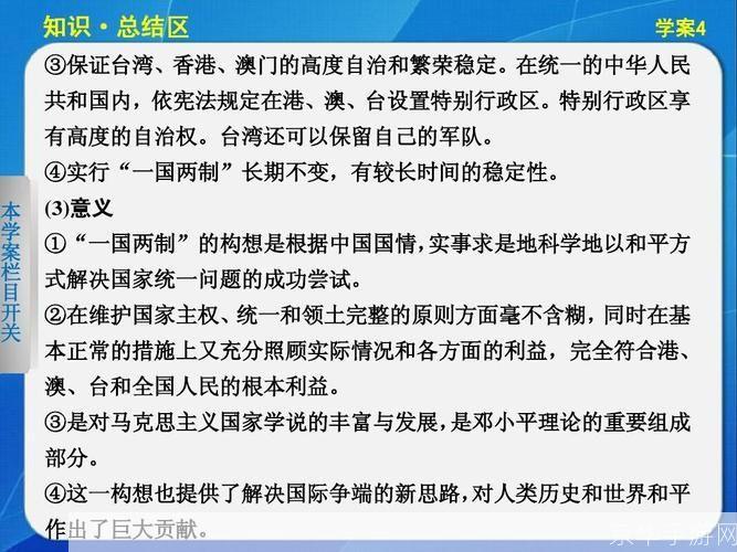 统一怎么用: 统一的重要性及其在现代社会的应用