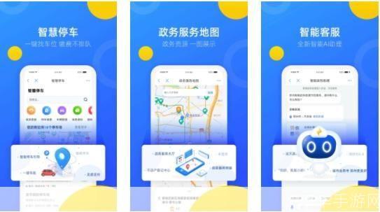 郑好办app官方怎么安装: 郑好办app官方安装指南