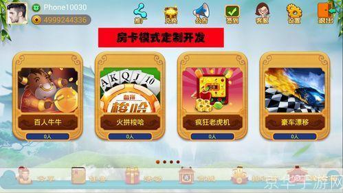 棋牌游戏开发:&lt;h3&gt;探究棋牌游戏开发：设计、挑战与市场机遇&lt;/h3&gt;