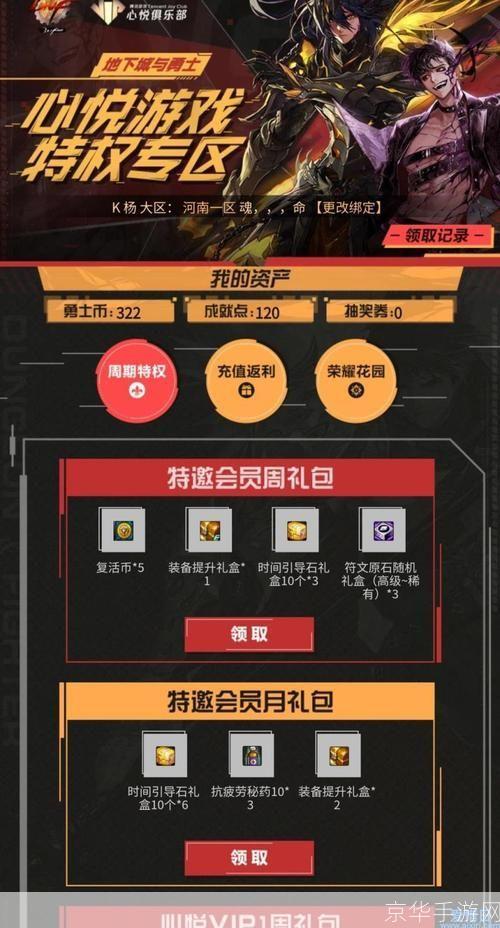 dnf多开工具:DNF多开神器助力玩家，开启多重游戏世界！
