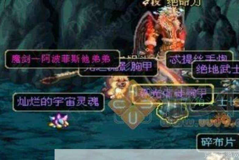 DNF魔剑阿波菲斯：揭秘魔剑背后的故事与游戏内的影响