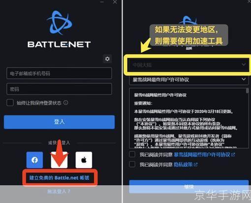 详细指南：如何使用WOW台服客户端