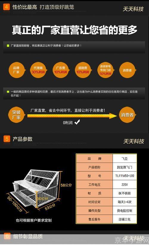 信鸽怎么安装: 信鸽安装指南：一步步教你如何正确安装信鸽