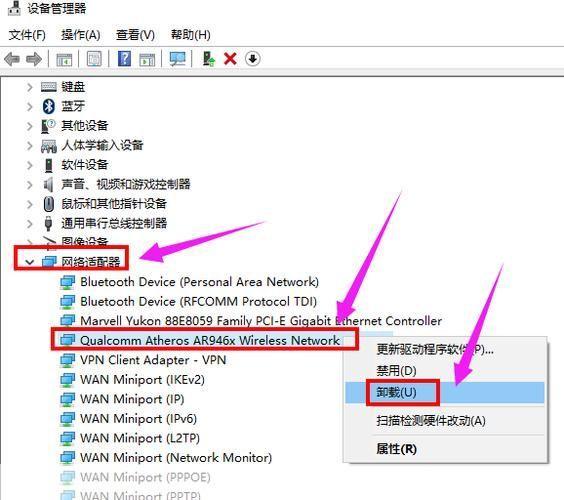 802.11n无线网卡驱动: 802.11n无线网卡驱动的安装与设置指南