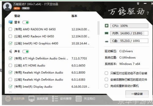 802.11n无线网卡驱动: 802.11n无线网卡驱动的安装与设置指南