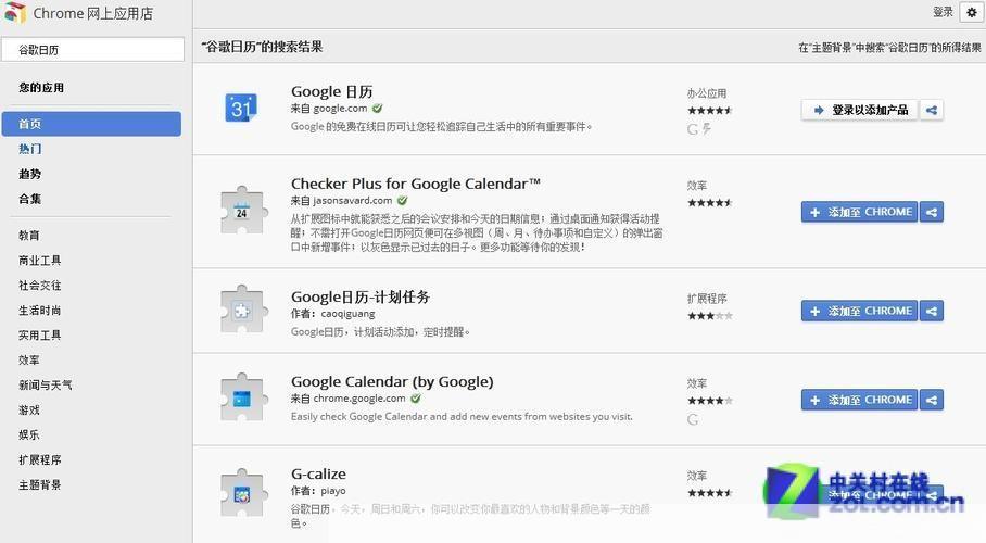 浏览器评测安装指南