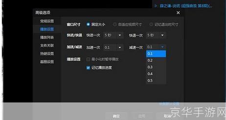 详细指南：如何有效使用暴风音影官方