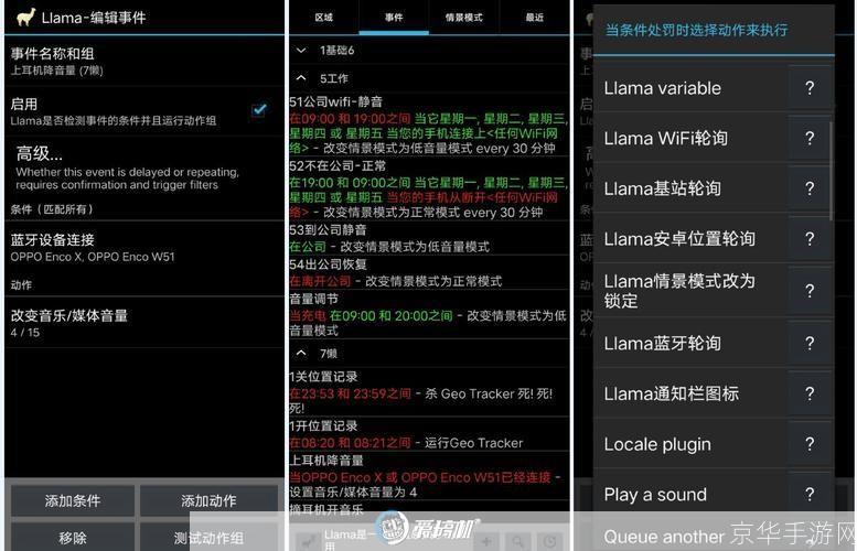 如何轻松设置和使用安卓桌面主题