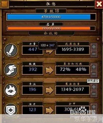 火炬之光2最新版安装教程