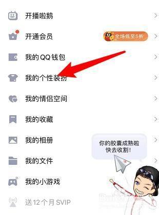 qq保险箱官方怎么用: QQ保险箱官方使用指南