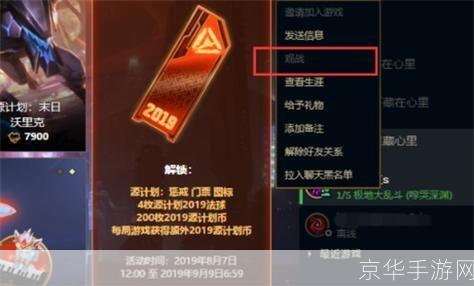 lol怎么观战:LOL观战指南—— 深入解析观战系统及其魅力