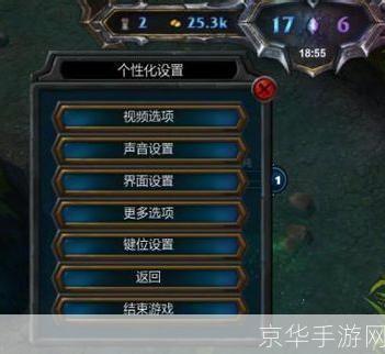 lol怎么观战:LOL观战指南—— 深入解析观战系统及其魅力