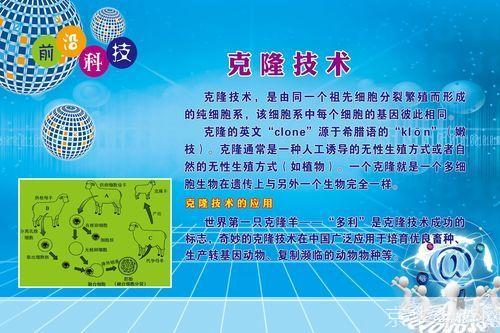 空间克隆器安装2013：引领科技新潮流