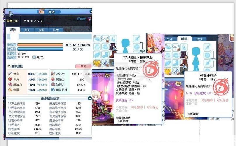 彩虹岛页面商城:彩虹岛页面商城：探索虚拟世界的奇幻商城
