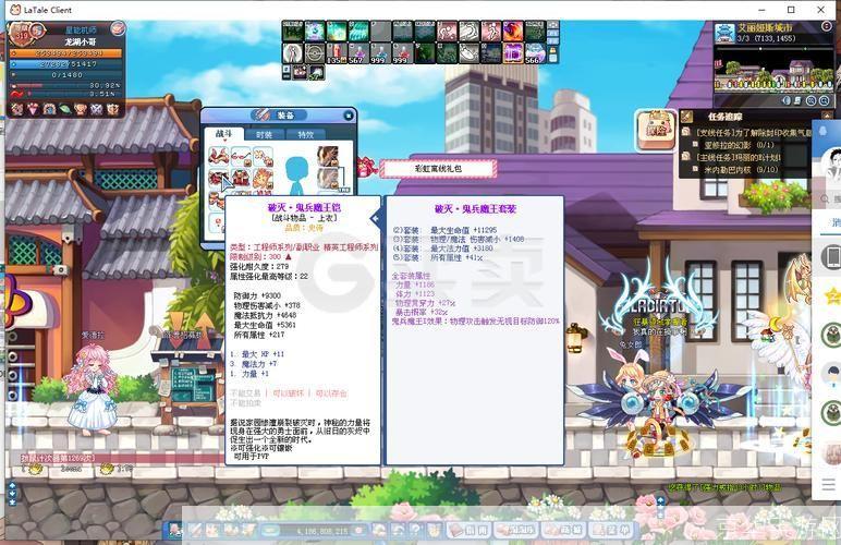 彩虹岛页面商城:彩虹岛页面商城：探索虚拟世界的奇幻商城