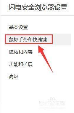 闪电浏览器怎么安装: 详细步骤教你如何安装闪电浏览器