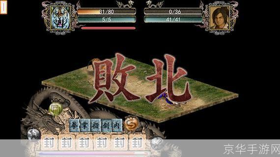 金庸群侠传2贺岁版:金庸群侠传2贺岁版：武侠经典再燃江湖情