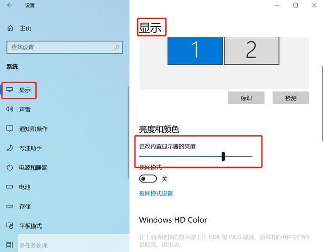 屏幕亮度调节软件: 探索与优化：一款高效的屏幕亮度调节软件