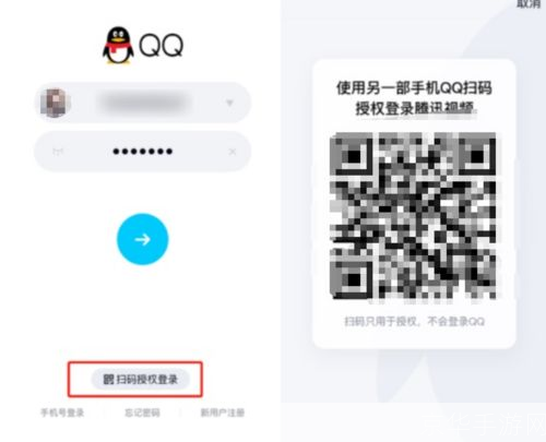 QQ登录器的使用方法详解