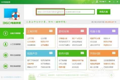 QQ软件官方使用指南
